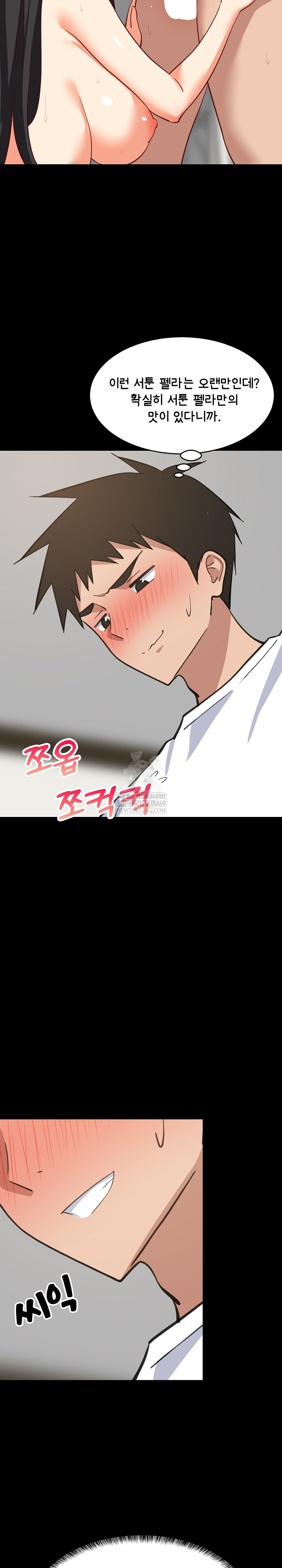 College Grades Skyrocketing Raw - Chapter 99 Page 28