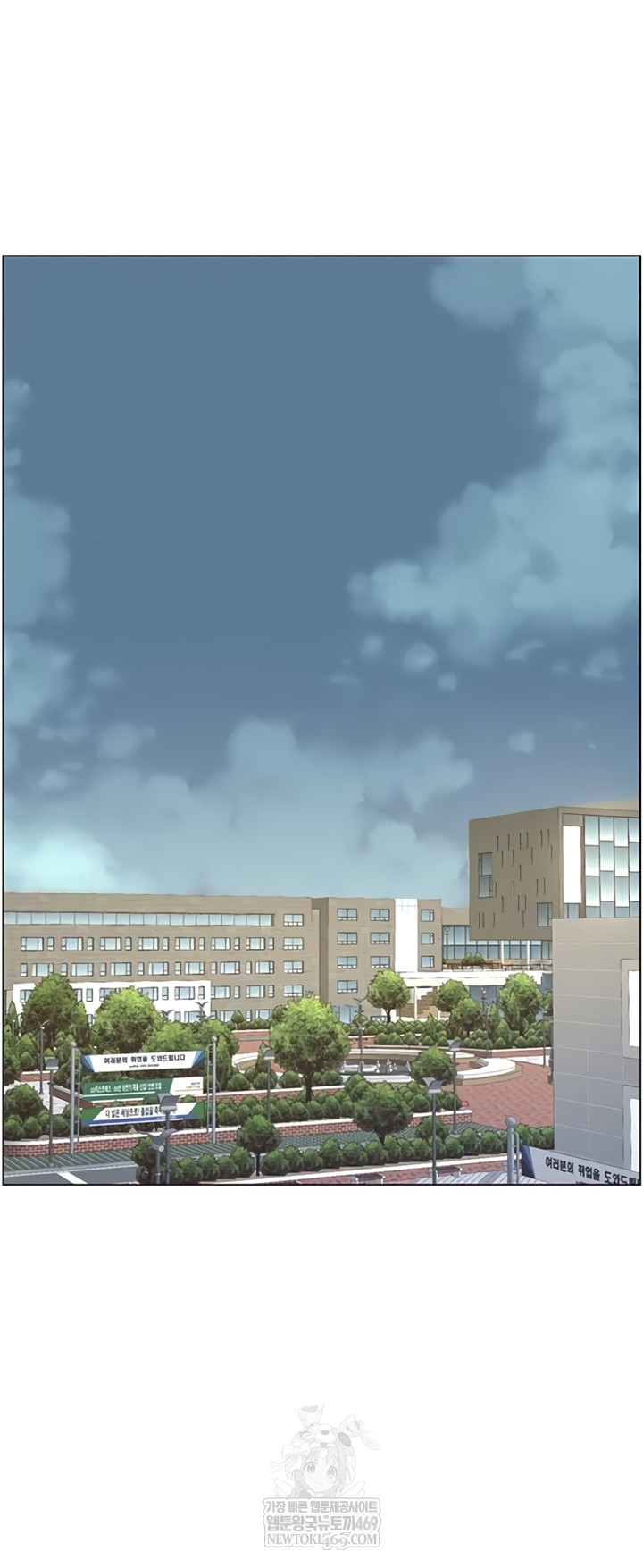 A Secret Lesson With My Younger Sister Raw - Chapter 100 Page 30