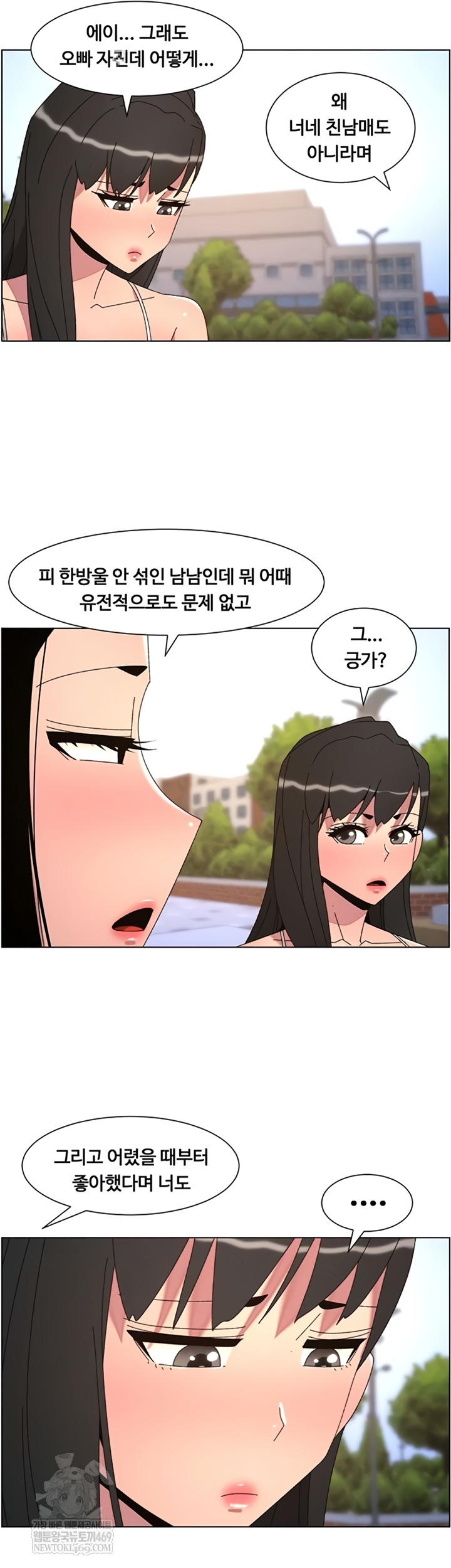A Secret Lesson With My Younger Sister Raw - Chapter 100 Page 36