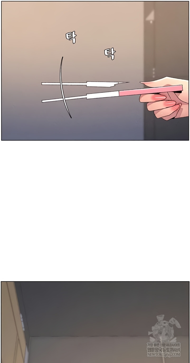 A Secret Lesson With My Younger Sister Raw - Chapter 100 Page 57