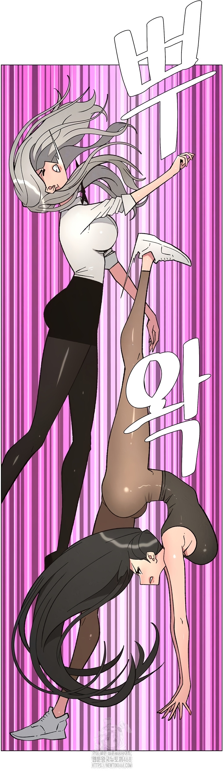 A Secret Lesson With My Younger Sister Raw - Chapter 84 Page 16