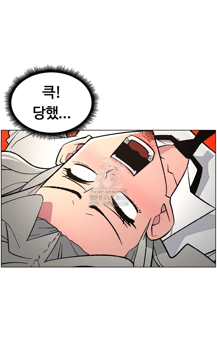 A Secret Lesson With My Younger Sister Raw - Chapter 84 Page 17