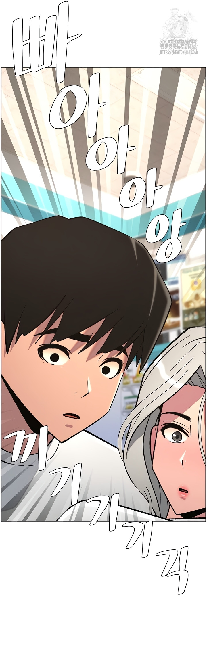 A Secret Lesson With My Younger Sister Raw - Chapter 84 Page 25