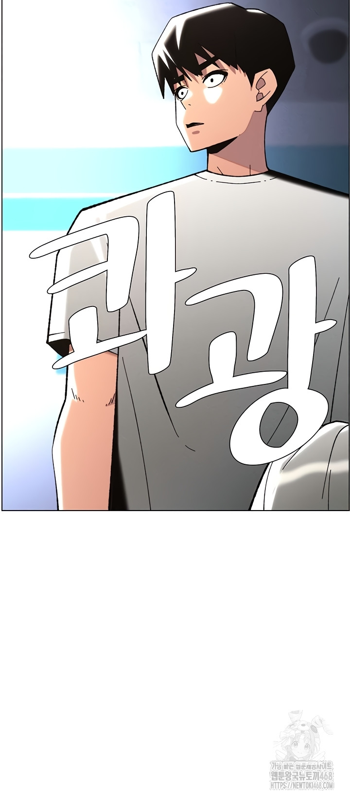 A Secret Lesson With My Younger Sister Raw - Chapter 84 Page 28