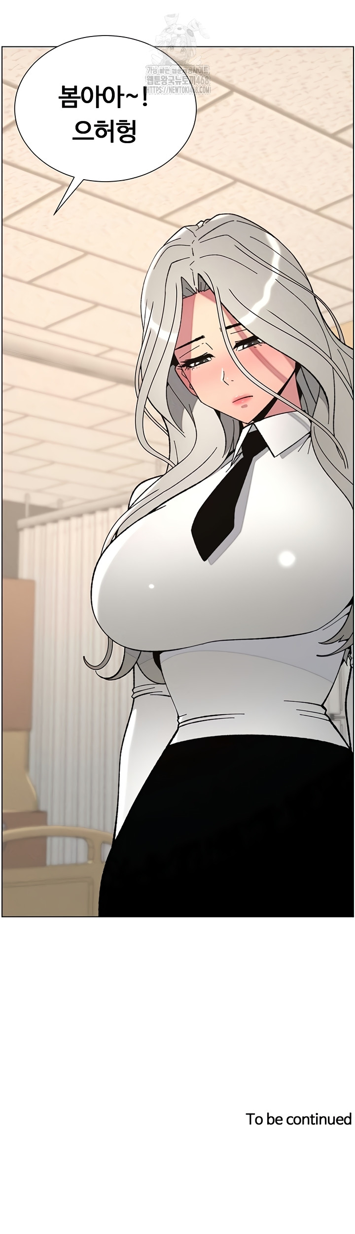 A Secret Lesson With My Younger Sister Raw - Chapter 84 Page 47