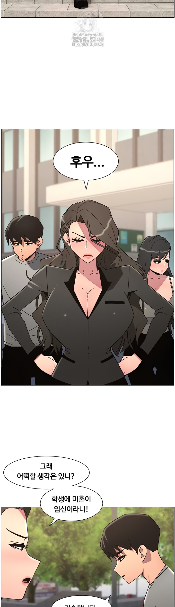 A Secret Lesson With My Younger Sister Raw - Chapter 85 Page 32