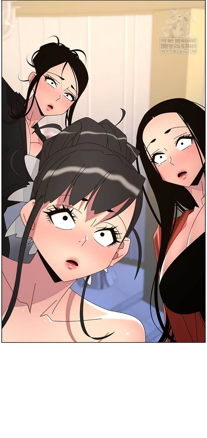 A Secret Lesson With My Younger Sister Raw - Chapter 99 Page 2