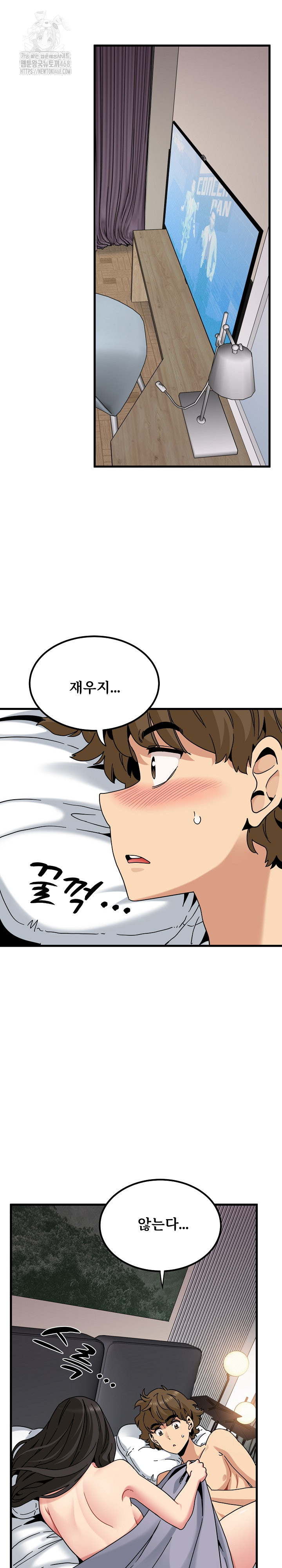 A Turning Point Raw - Chapter 113 Page 2