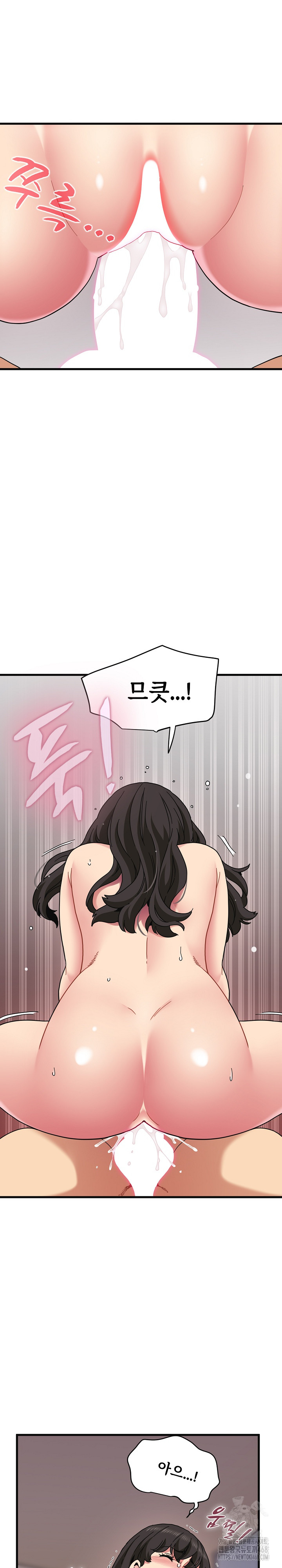 A Turning Point Raw - Chapter 114 Page 14