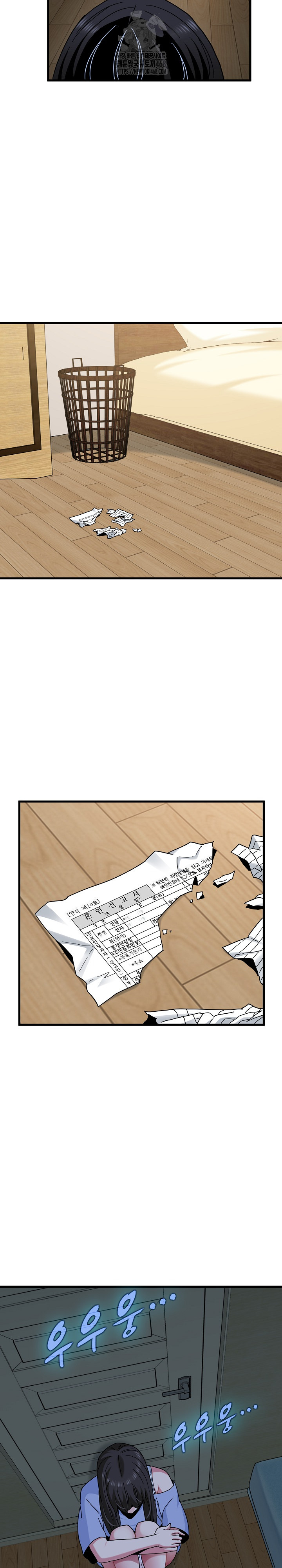 A Turning Point Raw - Chapter 117 Page 27