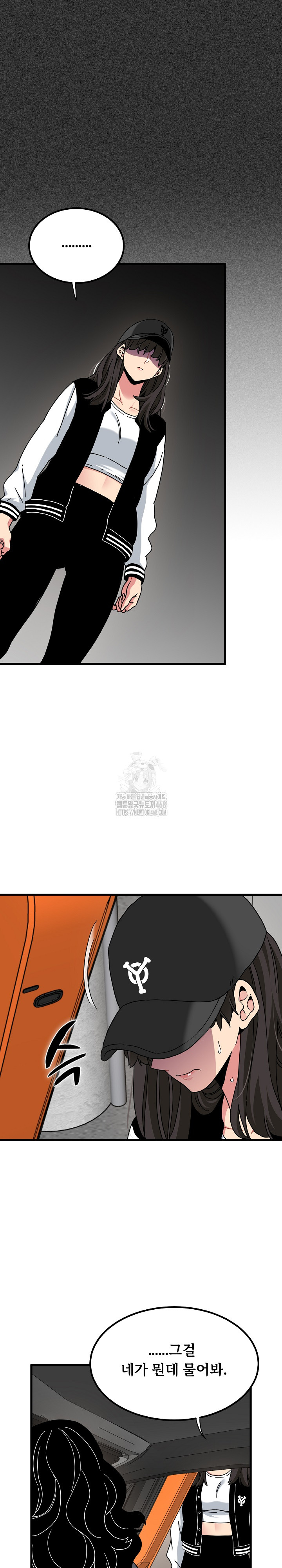 A Turning Point Raw - Chapter 117 Page 7