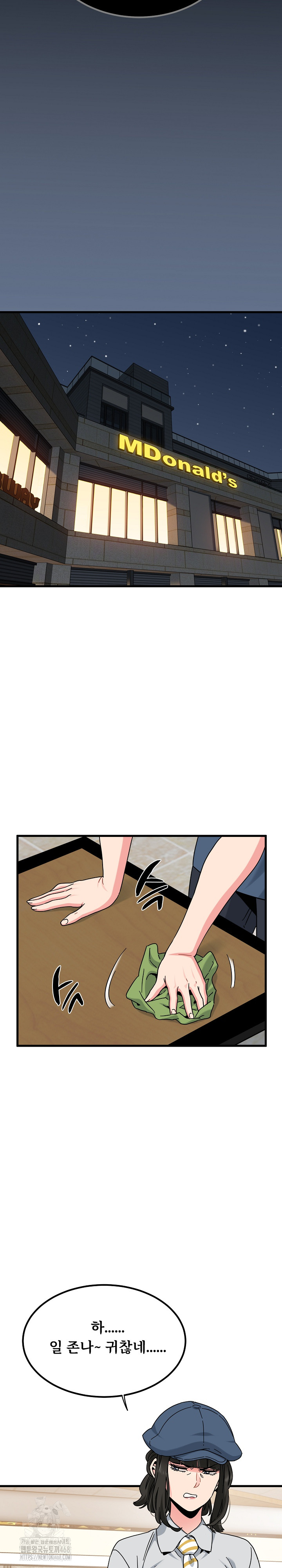 A Turning Point Raw - Chapter 118 Page 16