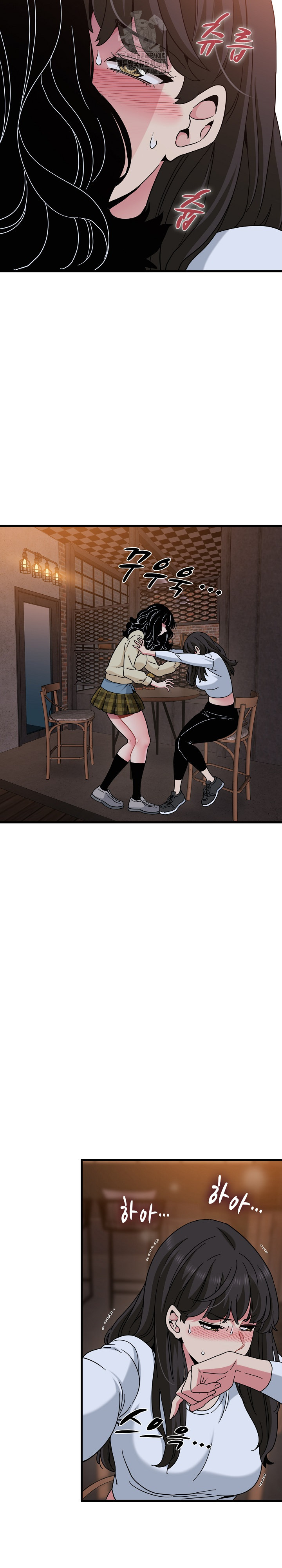 A Turning Point Raw - Chapter 118 Page 4