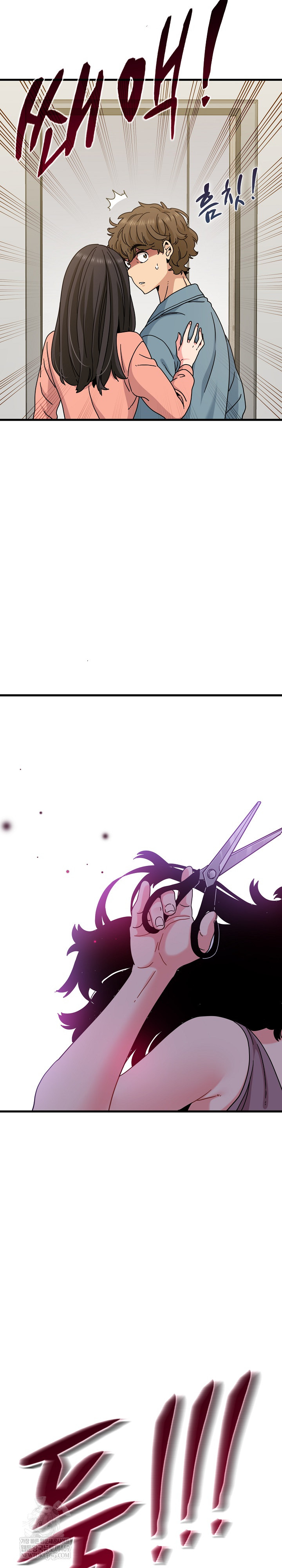 A Turning Point Raw - Chapter 124 Page 12