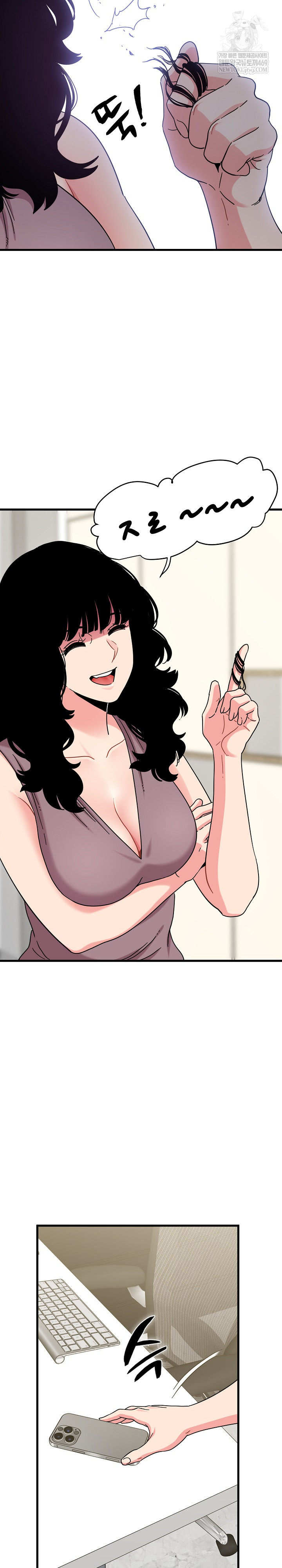 A Turning Point Raw - Chapter 124 Page 21