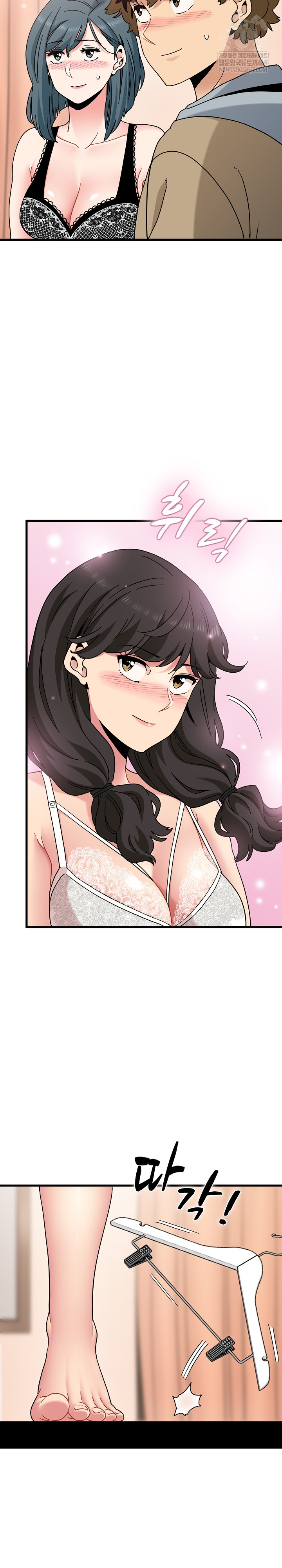 A Turning Point Raw - Chapter 129 Page 29