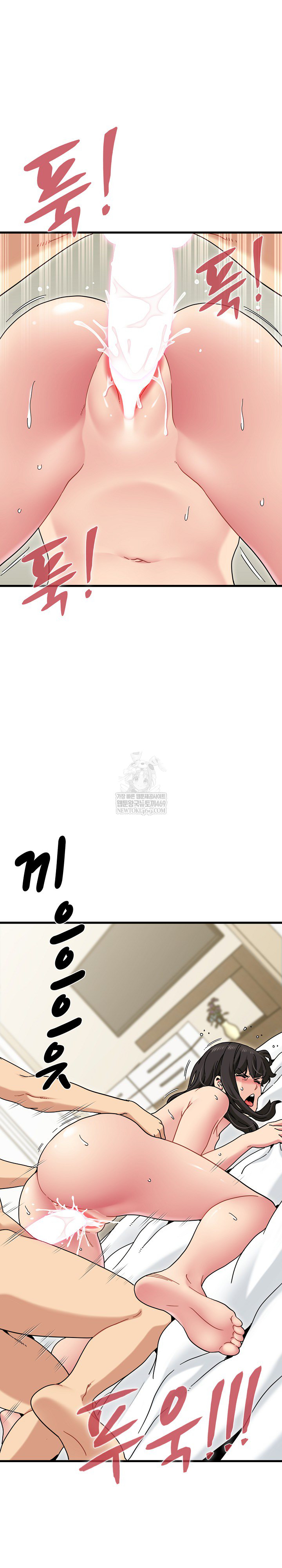 A Turning Point Raw - Chapter 134 Page 14