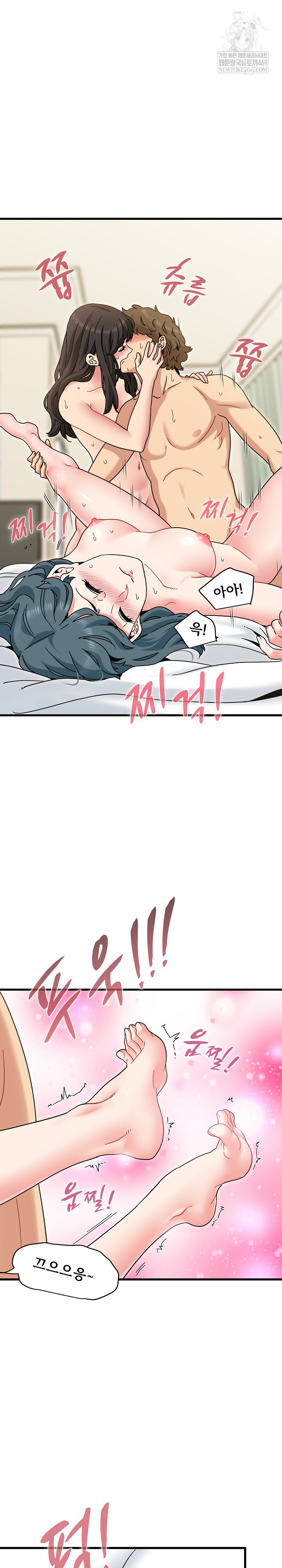 A Turning Point Raw - Chapter 134 Page 26