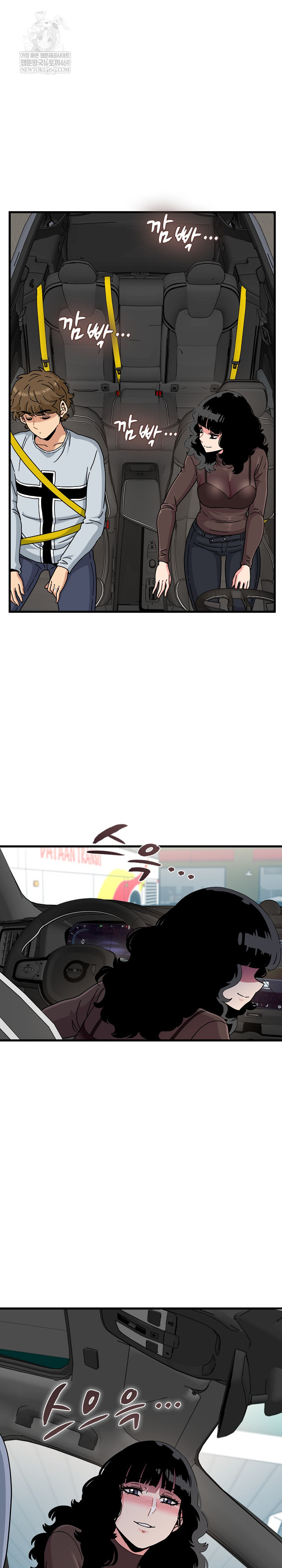 A Turning Point Raw - Chapter 137 Page 28