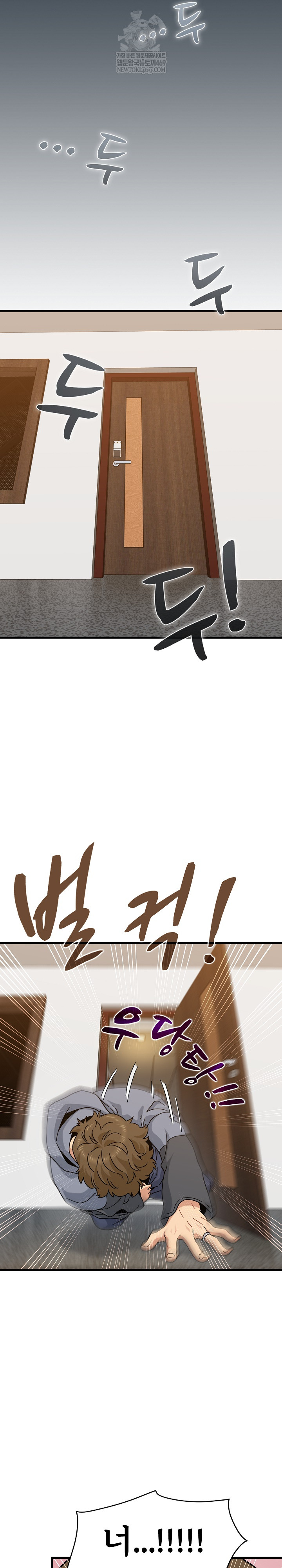 A Turning Point Raw - Chapter 140 Page 8