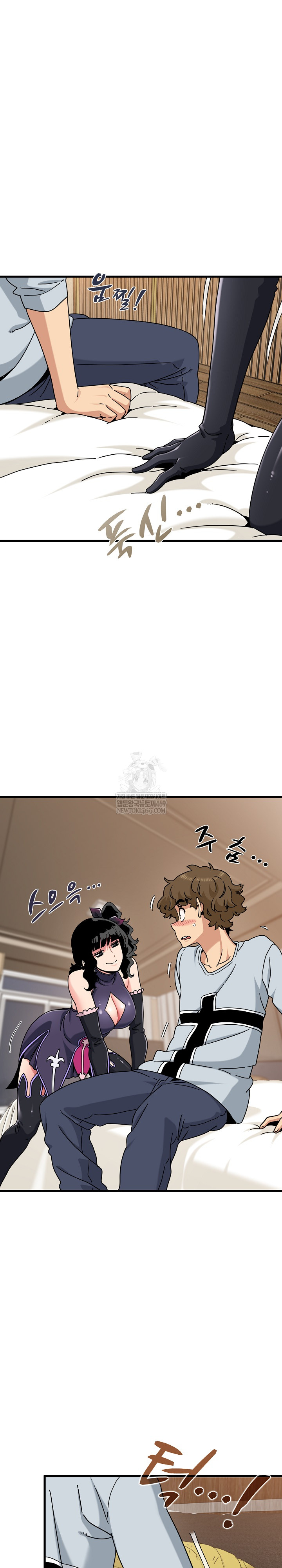 A Turning Point Raw - Chapter 142 Page 10