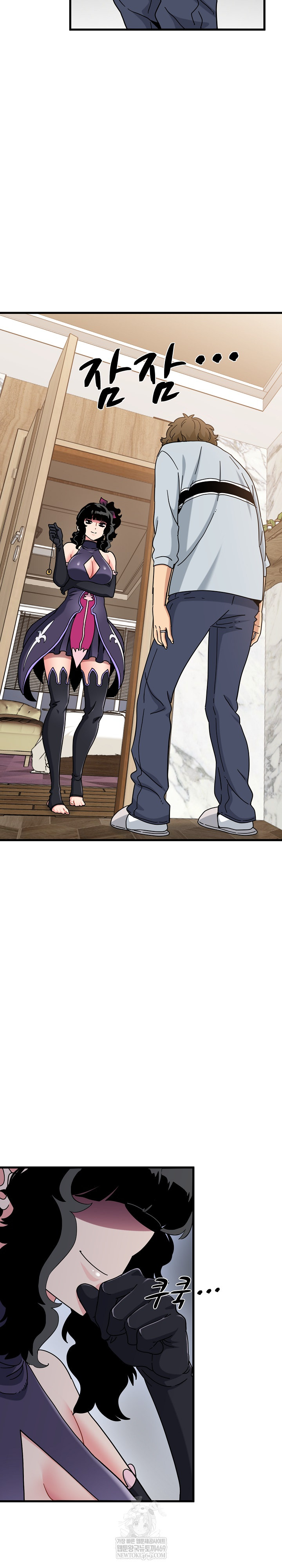 A Turning Point Raw - Chapter 143 Page 4