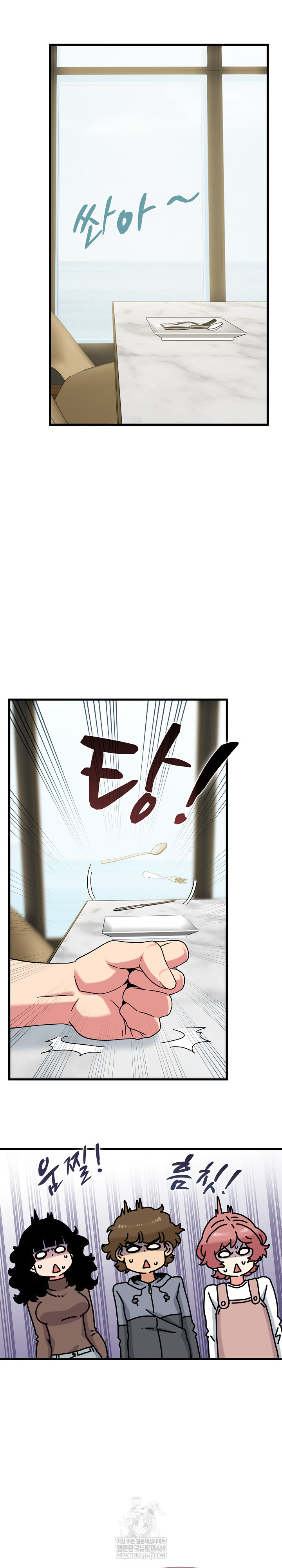 A Turning Point Raw - Chapter 145 Page 28