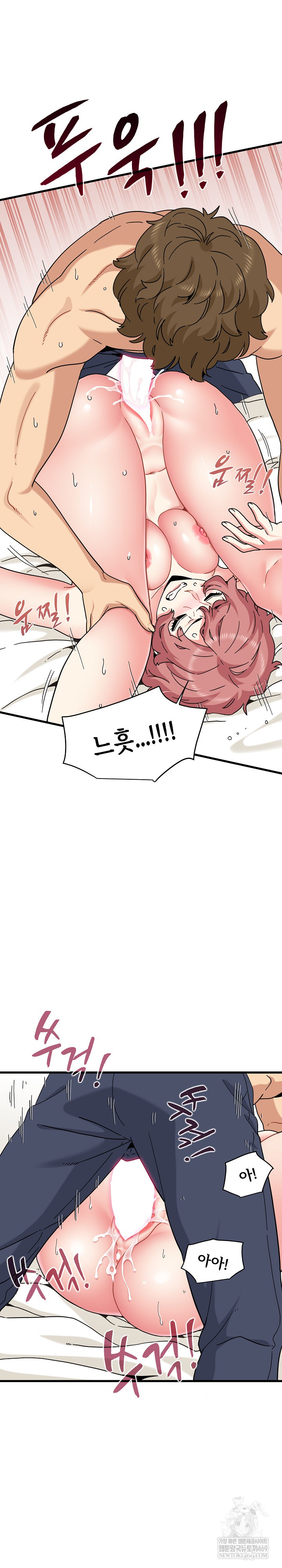 A Turning Point Raw - Chapter 145 Page 5