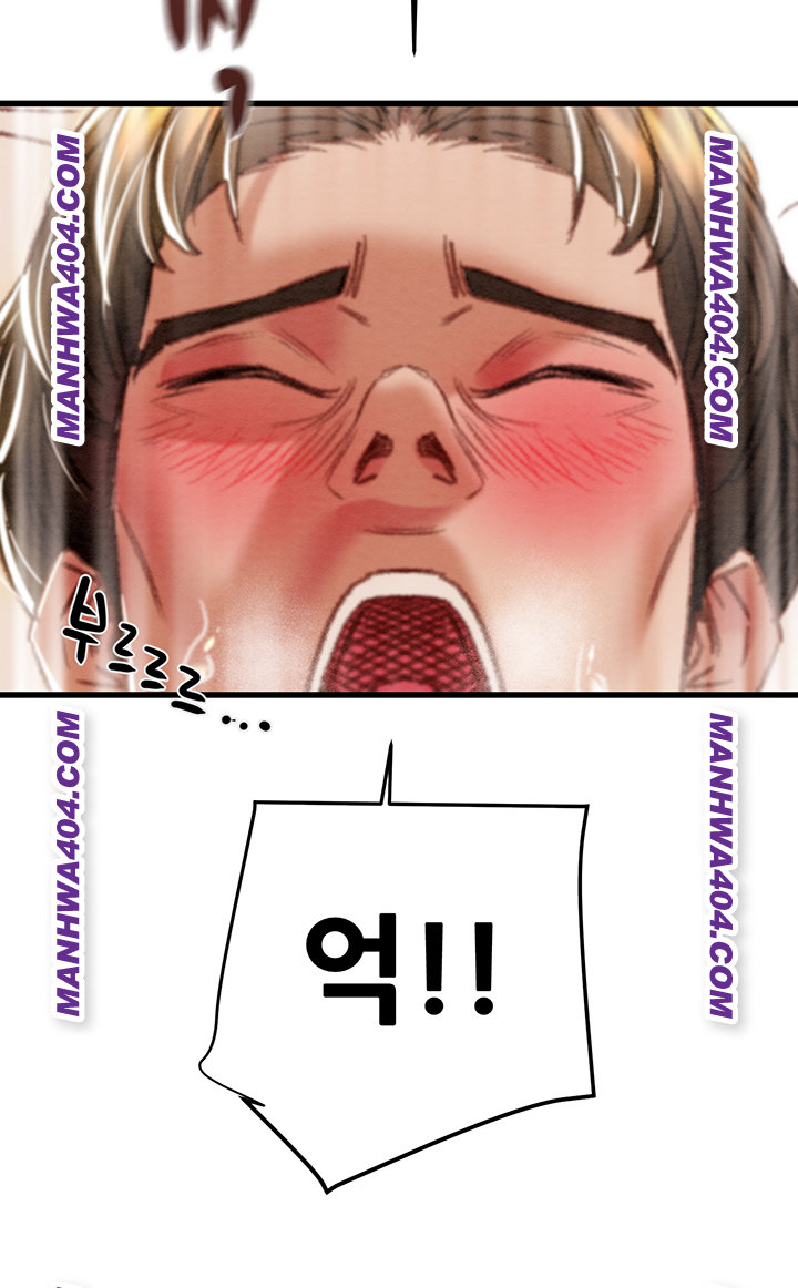 The Man Who Devours Raw - Chapter 72 Page 27