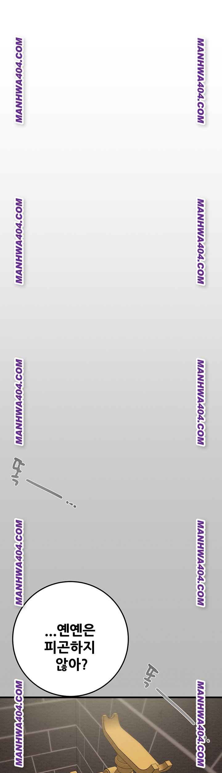 The Man Who Devours Raw - Chapter 72 Page 36