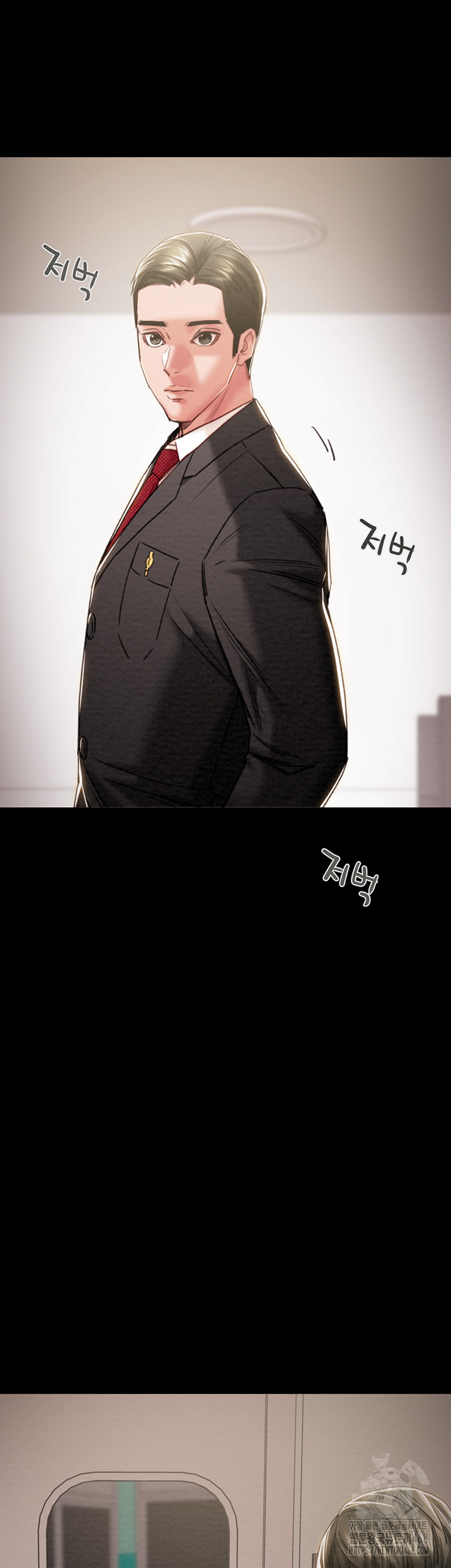 The Man Who Devours Raw - Chapter 76 Page 2