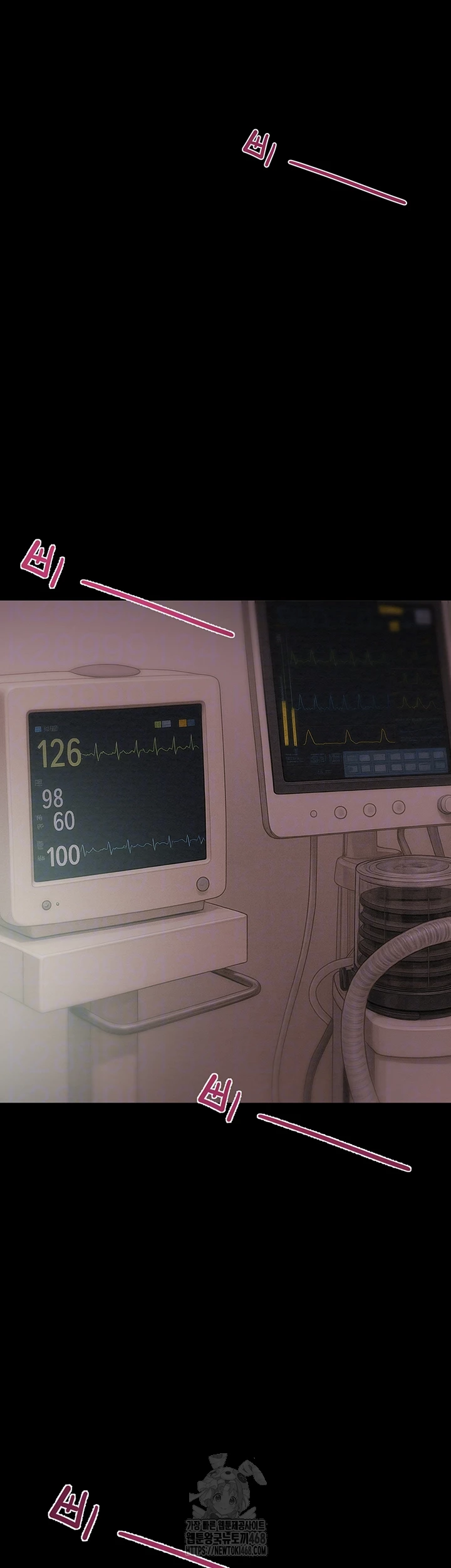 The Man Who Devours Raw - Chapter 76 Page 8