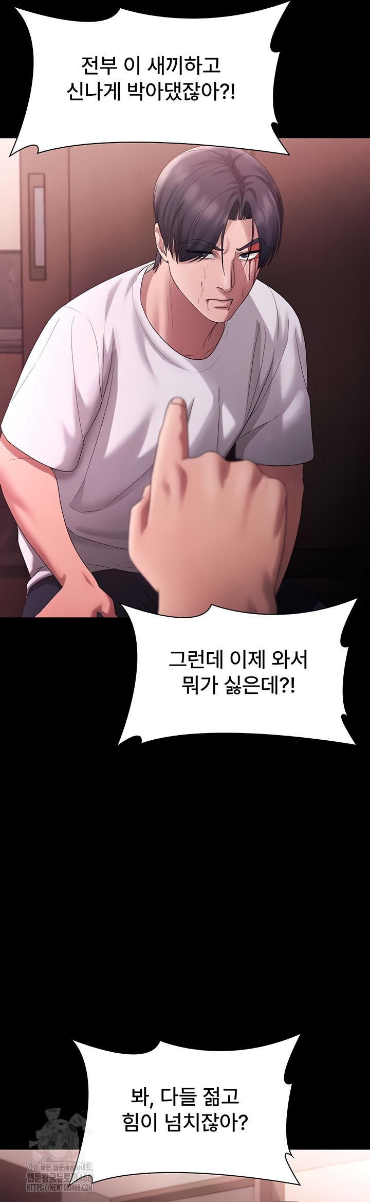 The Chairman’s Wife Raw - Chapter 74 Page 22