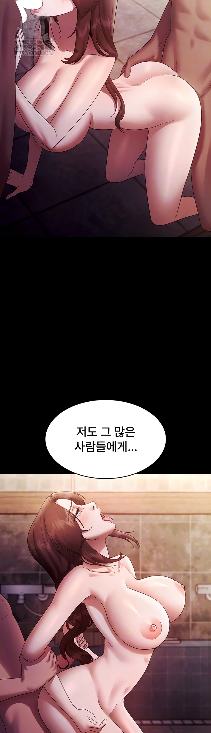 The Chairman’s Wife Raw - Chapter 76 Page 12