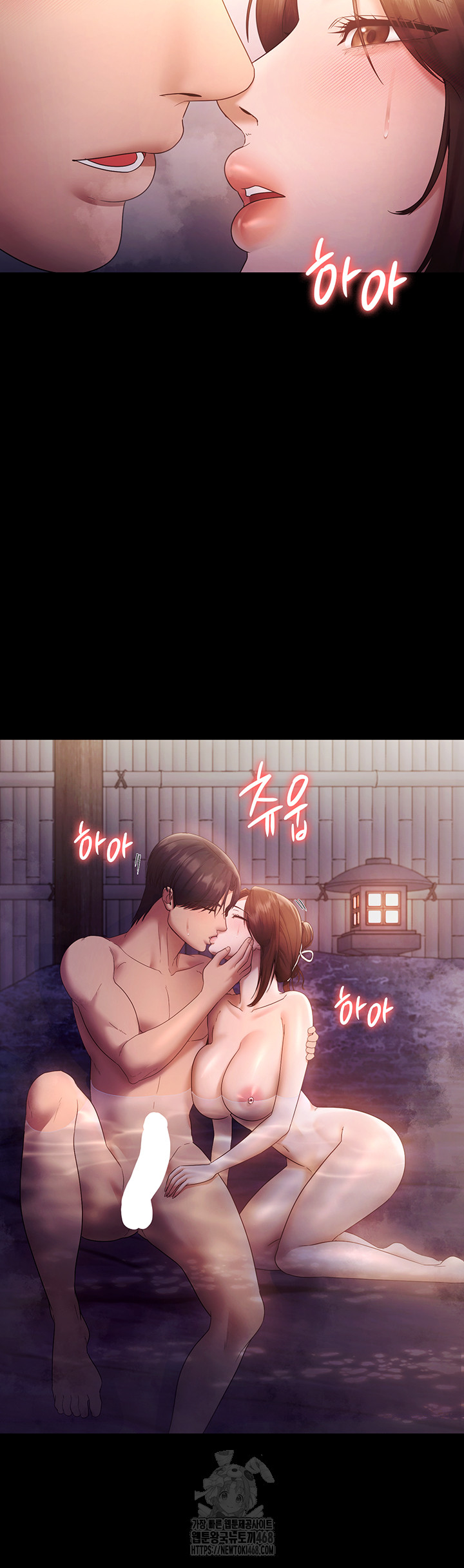 The Chairman’s Wife Raw - Chapter 76 Page 2