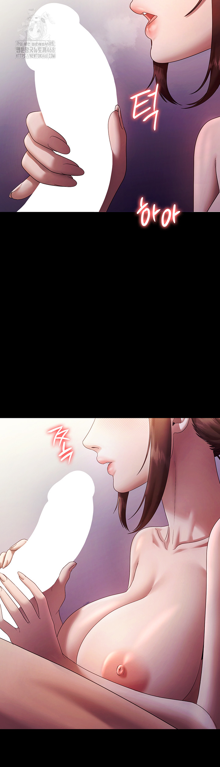 The Chairman’s Wife Raw - Chapter 76 Page 21