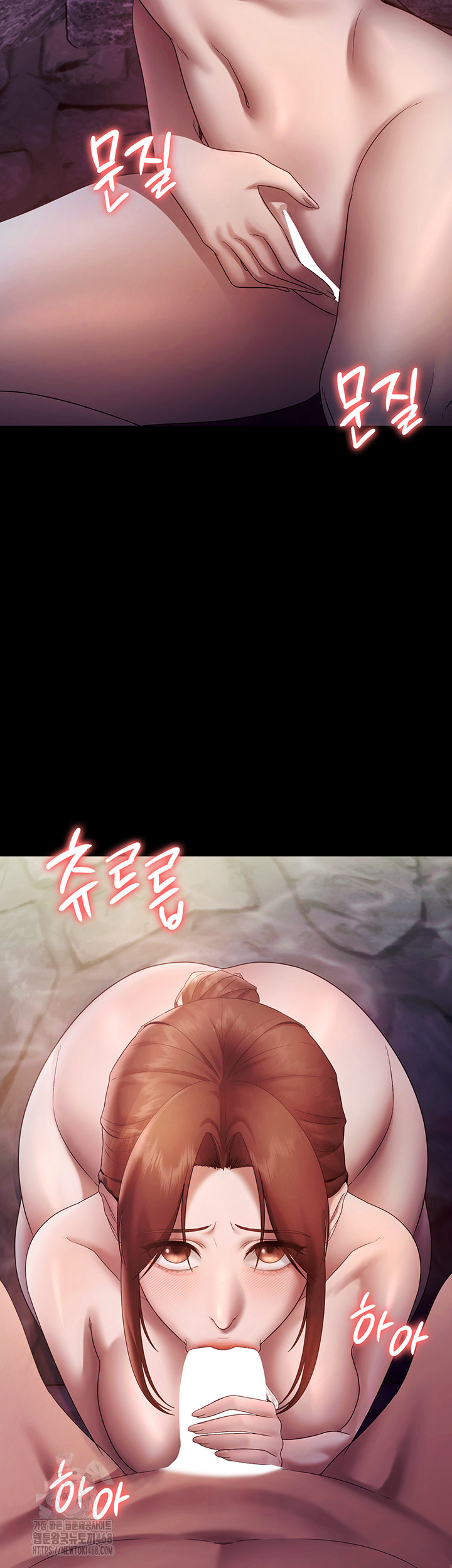 The Chairman’s Wife Raw - Chapter 76 Page 27