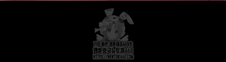 The Chairman’s Wife Raw - Chapter 76 Page 28