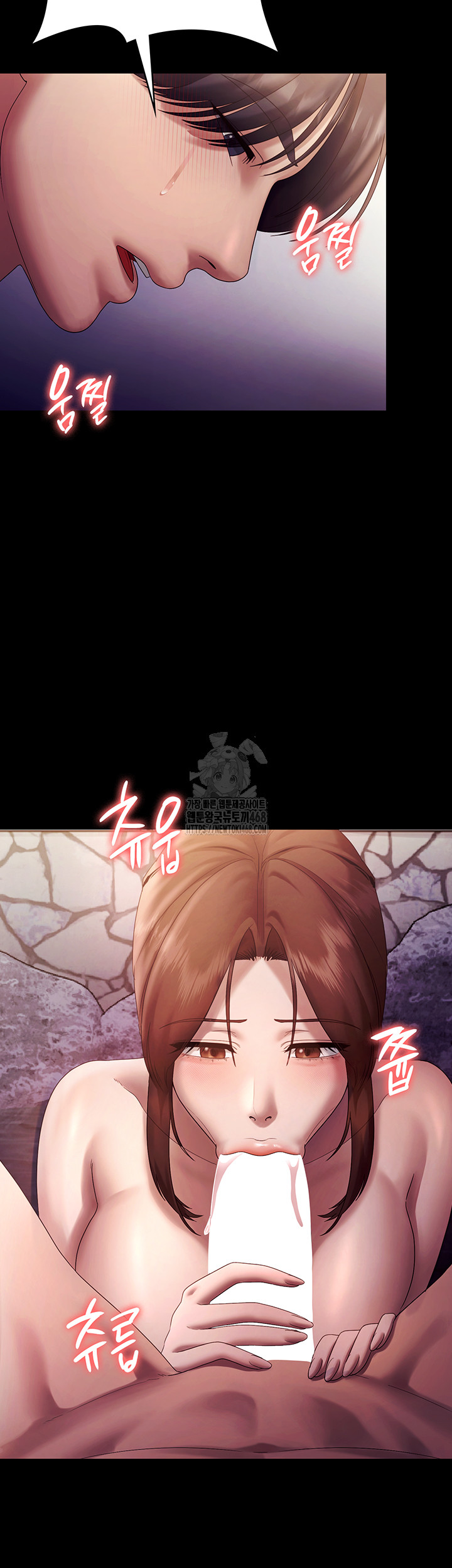 The Chairman’s Wife Raw - Chapter 76 Page 30