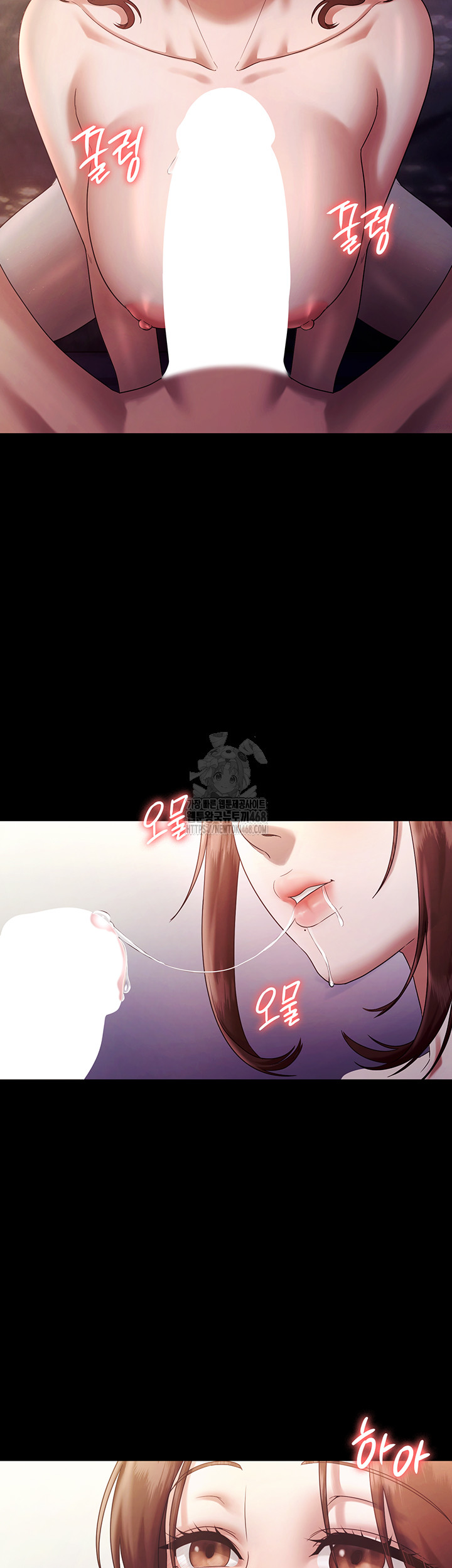 The Chairman’s Wife Raw - Chapter 76 Page 33