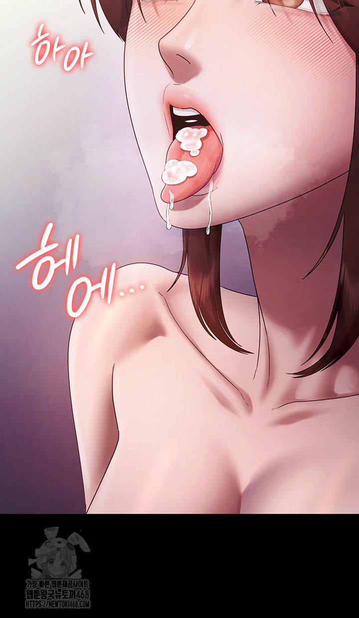 The Chairman’s Wife Raw - Chapter 76 Page 34