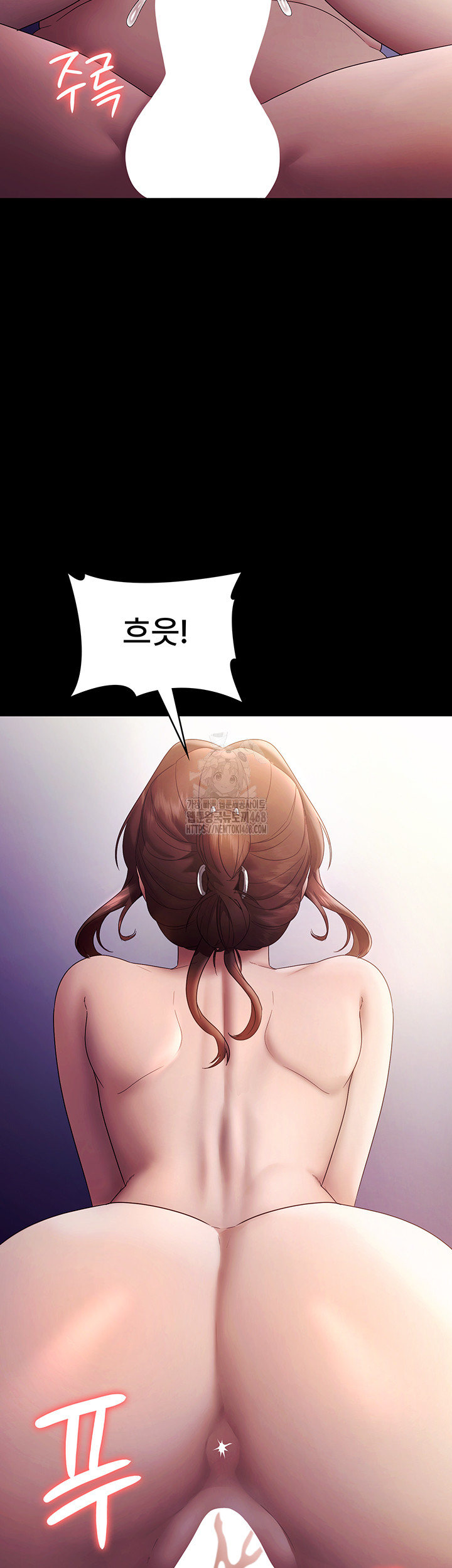 The Chairman’s Wife Raw - Chapter 76 Page 43