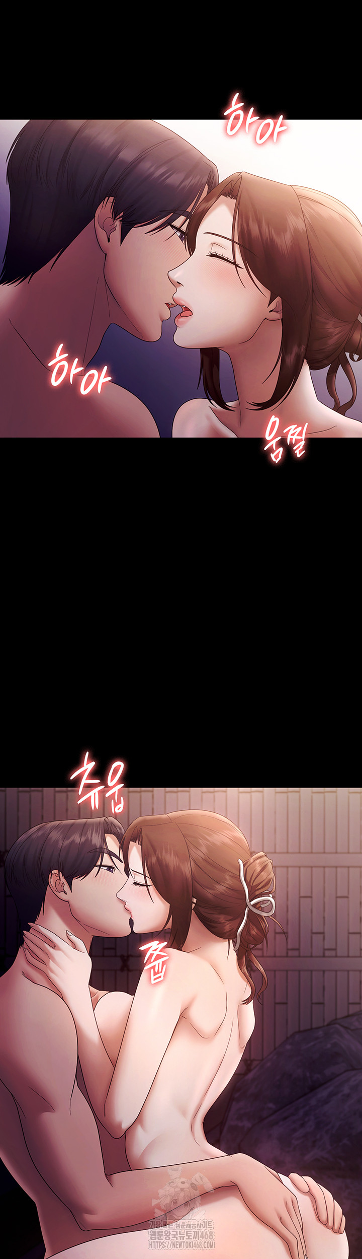 The Chairman’s Wife Raw - Chapter 76 Page 45