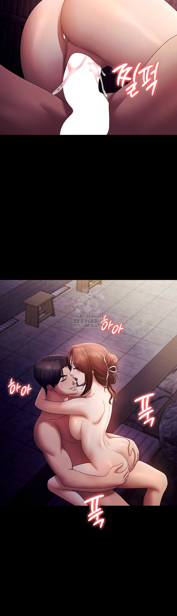 The Chairman’s Wife Raw - Chapter 76 Page 50