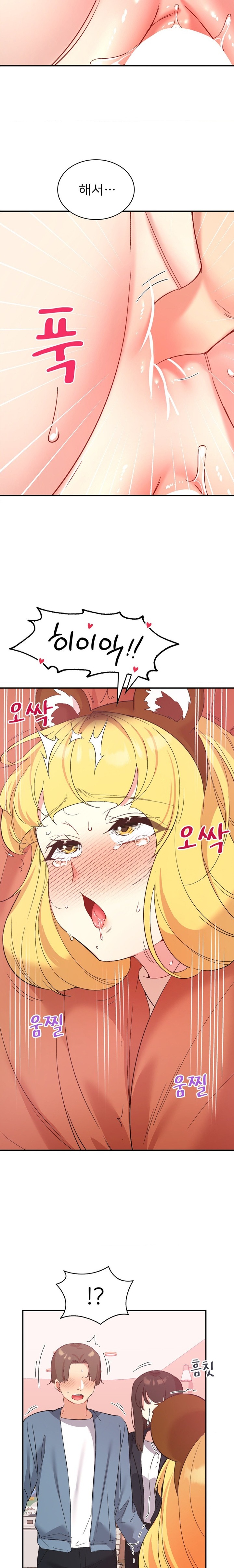 Smart App Life Raw - Chapter 37 Page 16