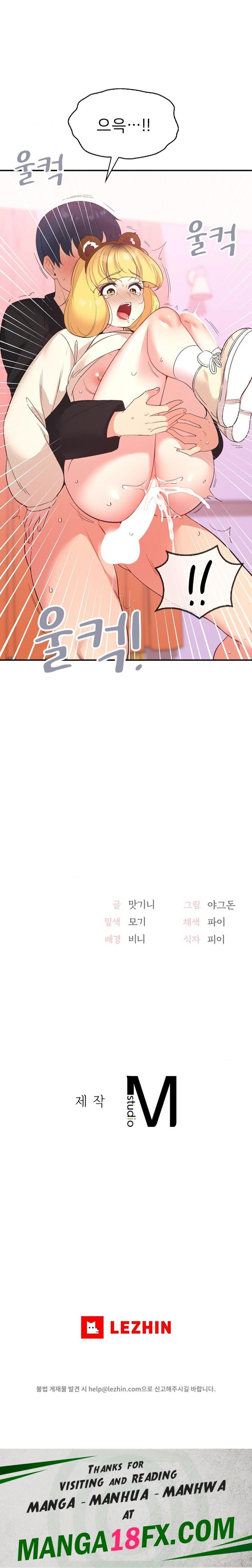 Smart App Life Raw - Chapter 37 Page 22