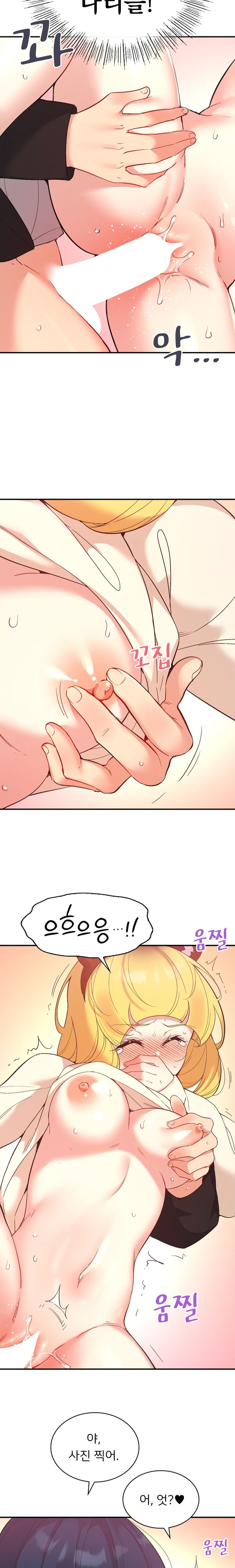 Smart App Life Raw - Chapter 37 Page 9