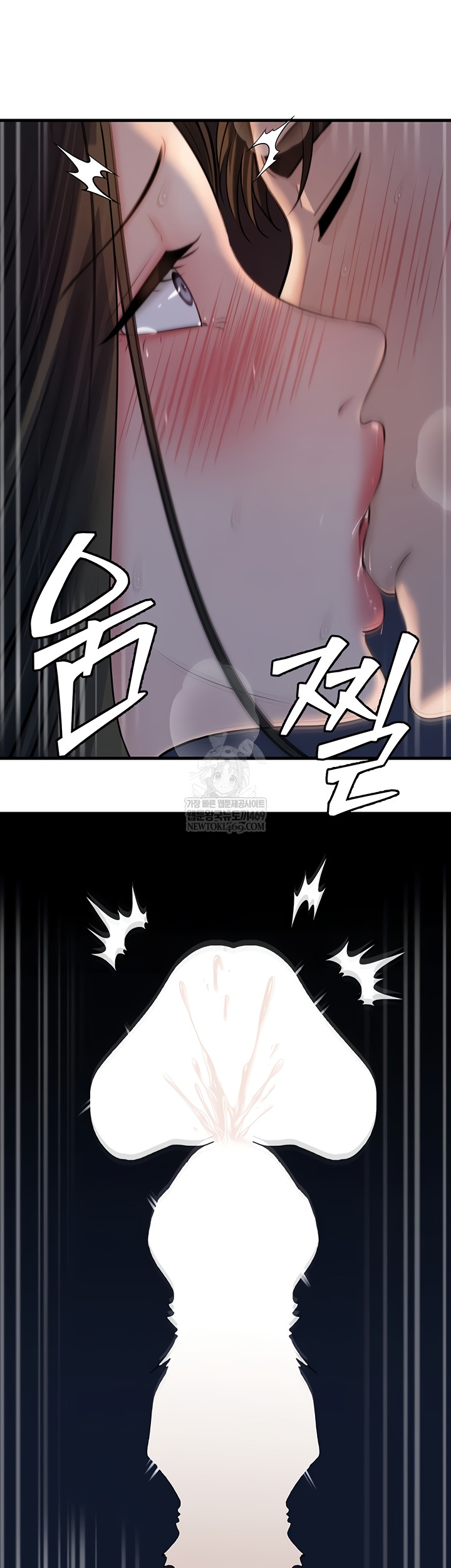 Not the Daughter, but the Mother Raw - Chapter 76 Page 38