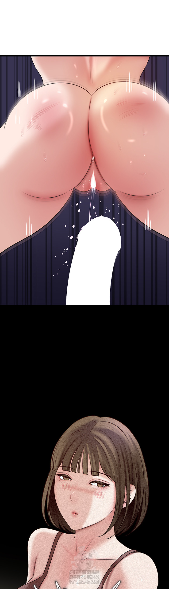 Not the Daughter, but the Mother Raw - Chapter 78 Page 46