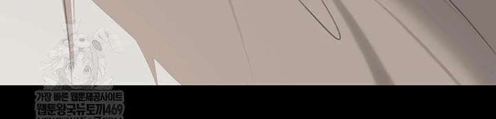 Not the Daughter, but the Mother Raw - Chapter 89 Page 19